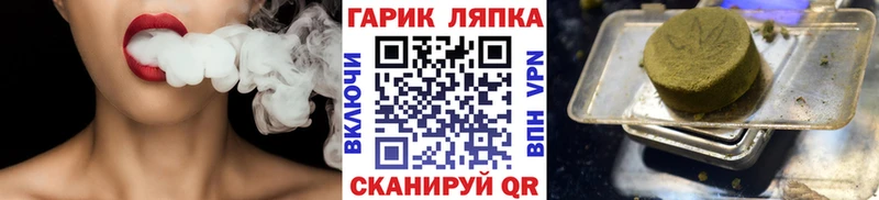Все наркотики Куровское Псилоцибиновые грибы  МЕФ  Вейп ТГК  Конопля 