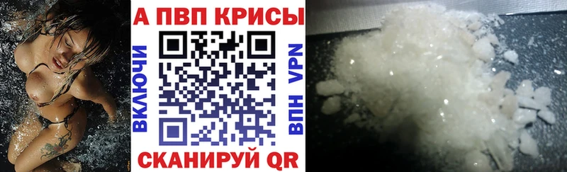 A PVP мука Куровское