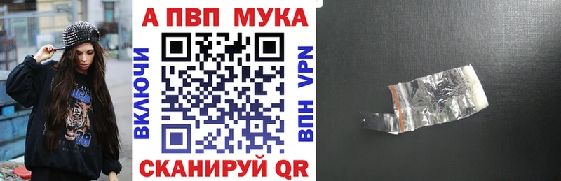 закладка Куровское A PVP СК