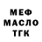 ТГК Wax Ivan Sakhno