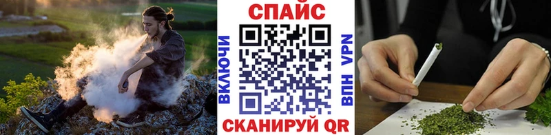 БУТИРАТ бутик Куровское