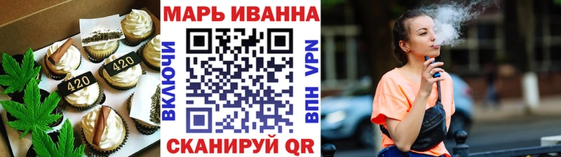 Еда ТГК марихуана  Куровское 