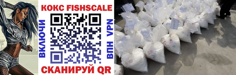 mega ссылки  Куровское  Кокаин 98% 