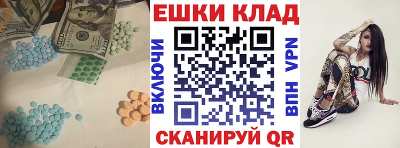 сколько стоит  Куровское  ЭКСТАЗИ 300 mg 