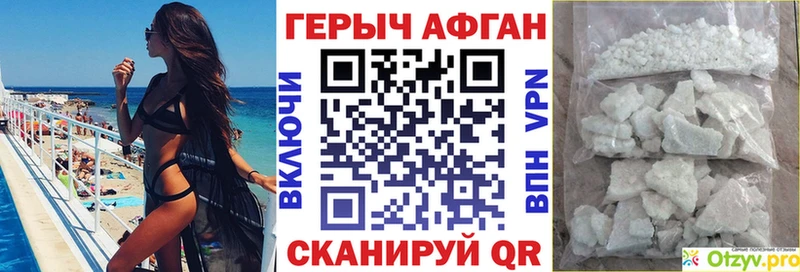 закладка  Куровское  мега ссылка  ГЕРОИН VHQ 