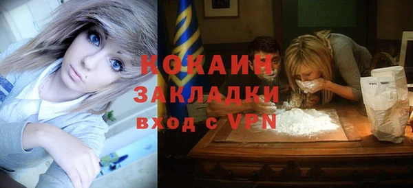 мефедрон мука Сатка