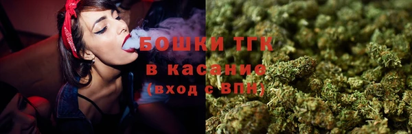 мяу мяу кристалл Балабаново