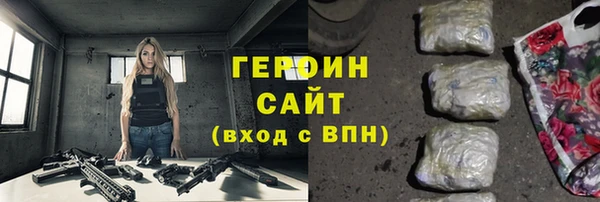амф Балахна
