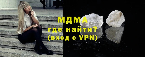 трава Сафоново