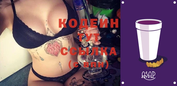 мяу мяу кристалл Балабаново