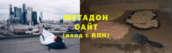 мяу мяу кристалл Балабаново