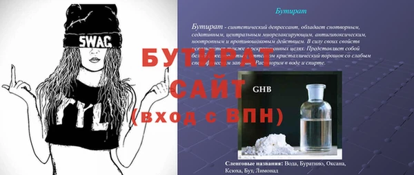 мяу мяу кристалл Балабаново