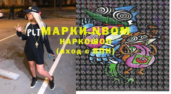 гашиш Арсеньев