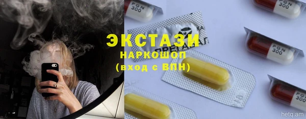 кристаллы Саяногорск