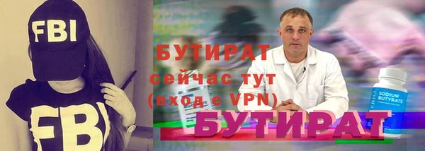 шишки Баксан