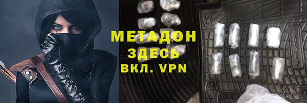 круглые Армянск