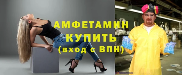 мяу мяу кристалл Балабаново
