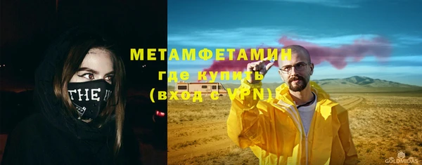 амф Балахна