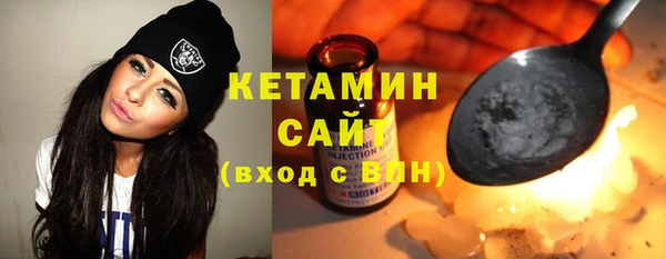амф Балахна