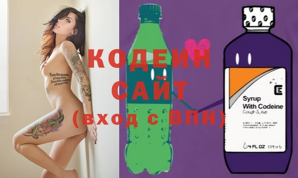 трава Сафоново