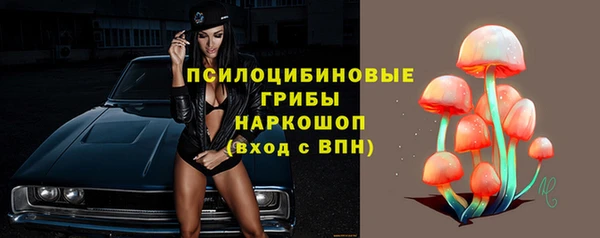 мяу мяу кристалл Балабаново