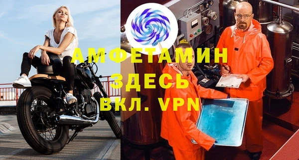 кристаллы Саяногорск
