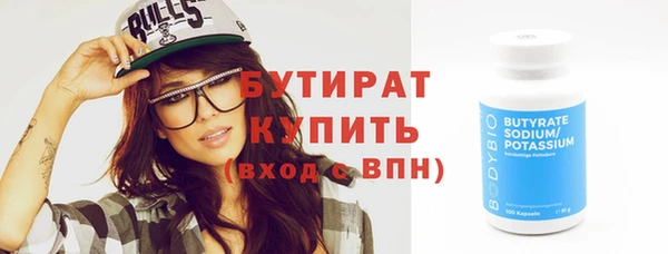 шишки Баксан
