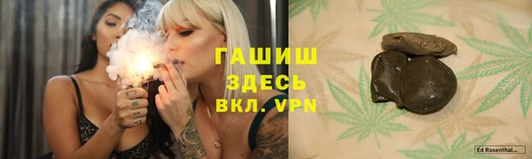 амф Балахна