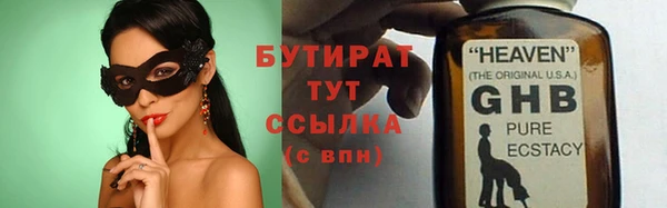 шишки Баксан