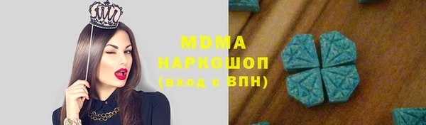 мяу мяу кристалл Балабаново