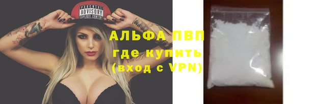мефедрон мука Сатка