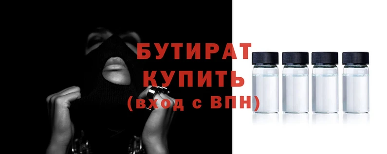 амф Балахна