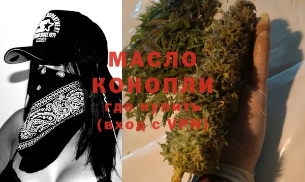 мяу мяу кристалл Балабаново