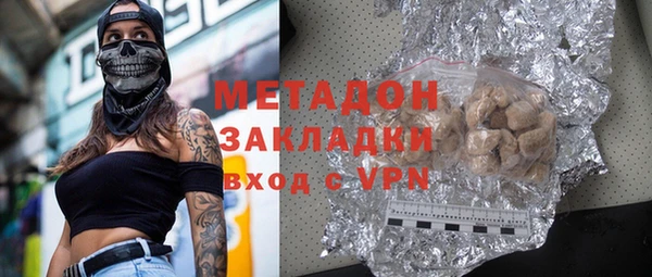 мяу мяу кристалл Балабаново