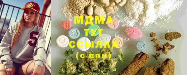 амф Балахна