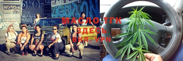 мяу мяу кристалл Балабаново