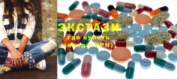 шишки Баксан