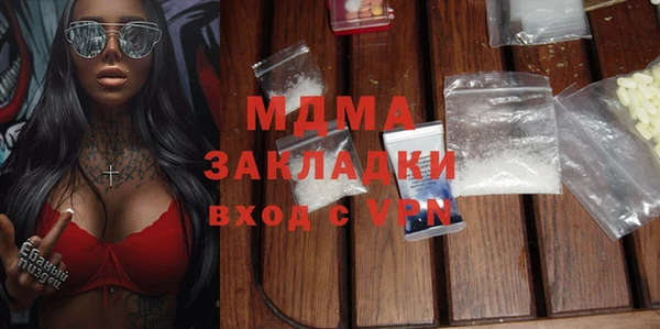 шишки Баксан