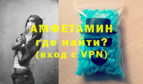 шишки Баксан