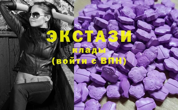 мяу мяу кристалл Балабаново