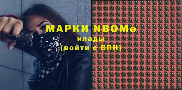 мяу мяу кристалл Балабаново