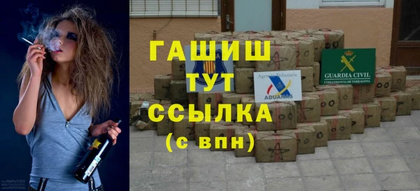 шишки Баксан