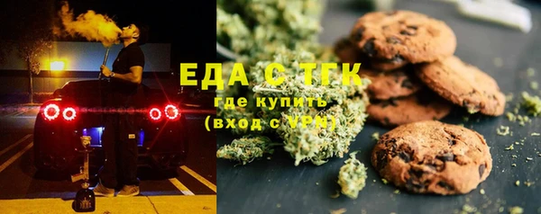 мяу мяу кристалл Балабаново