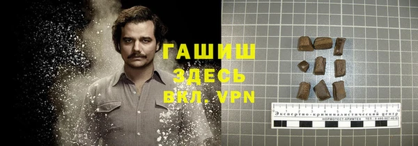 мяу мяу кристалл Балабаново