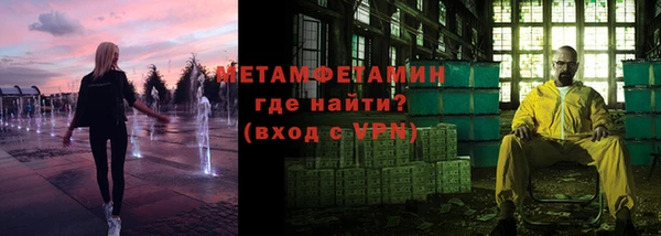 шишки Баксан