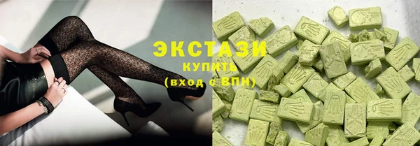 амф Балахна