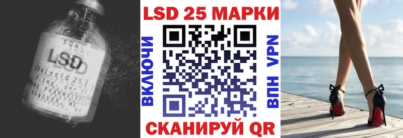 LSD-25 экстази кислота  даркнет сайт  Куровское 