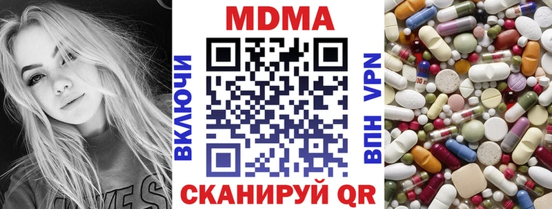 МДМА молли Куровское