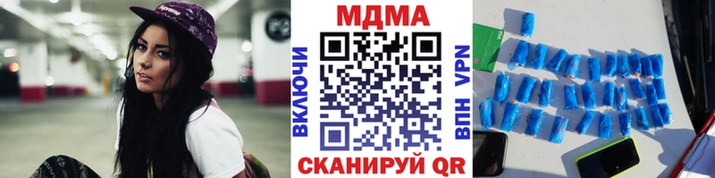 МДМА VHQ  Куровское 
