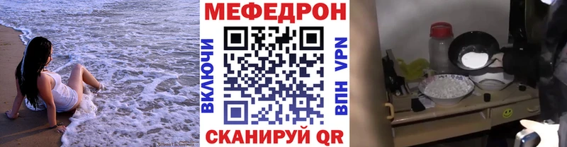 хочу наркоту  Куровское  МЯУ-МЯУ мяу мяу 